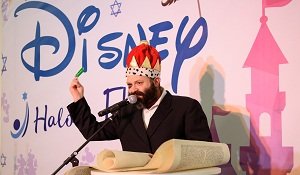 Purim in the style of Disney from the JCC 