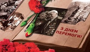 The 75 anniversary of Victory Day!