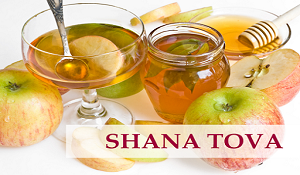 Shana tova umetuka! Happy and sweet New Year! Welcome to our virtual concert!