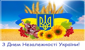 Happy Independence Day of Ukraine!