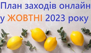         2023 !