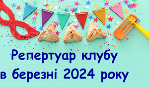          2024 !