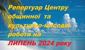        2024 !