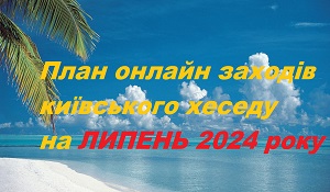         2024 