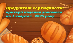  :     1  2025 