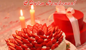 26.12.2016 The Birtday Party for volunteers, who was born in December