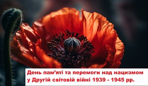 1945 - 2025: 80    