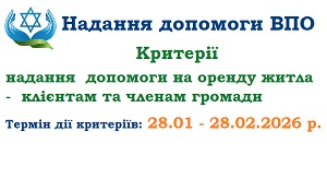 ������ ������� �������� �� ����� ��� ���: 28.01-28.02.2026