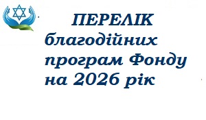 ��������� �������� ��������� ������ �� 2026 ��