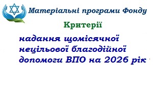 �������� ��������� �������� ��� ��� � 2026 ����