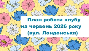 ��������� �� ������ ����� �� ����������!