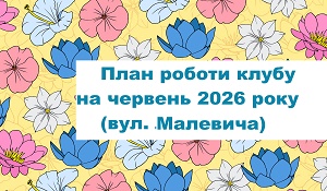 ������ �� ��� � ���� �� ���. ��������!