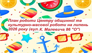 ��������� �� ������ ����� � ����� 2026 ����!