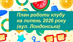 ������ �� ������� ����� �� ���������� � �����!