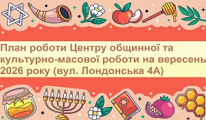 ��������� �� ������ ����� � ������� 2026 ����!